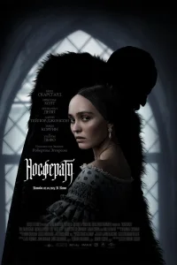 Носферату смотреть онлайн